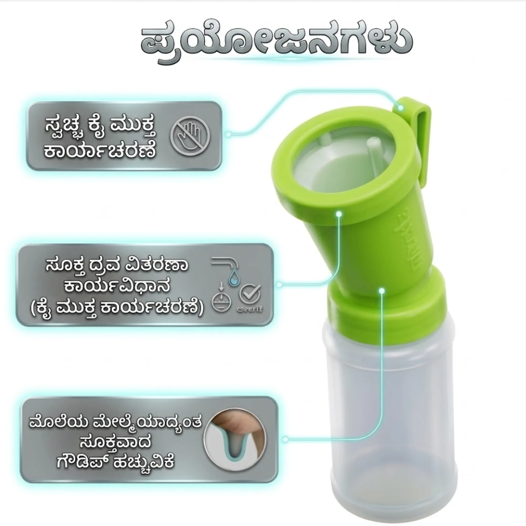 ಸಿಲೋ ಡಿಪ್ ಕಪ್ - View 2