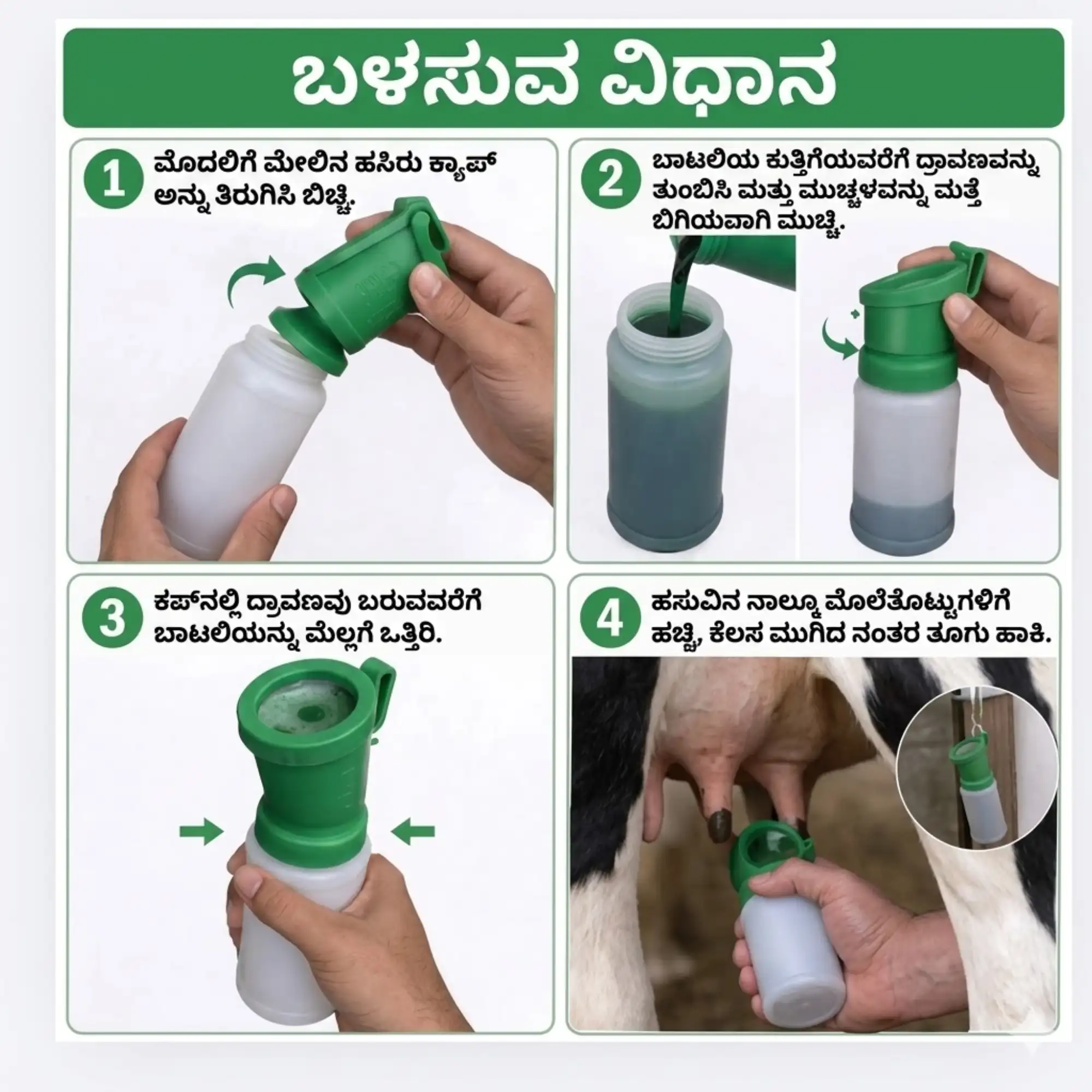 ಸಿಲೋ ಡಿಪ್ ಕಪ್ - View 4